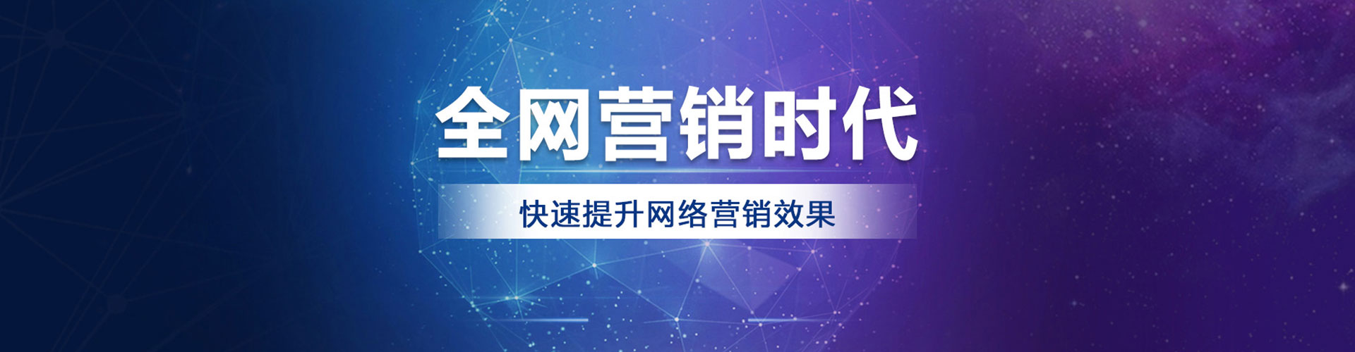 墨江百度推广运营