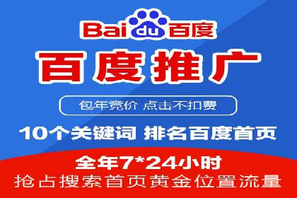 整合SEO与SEM，打造品牌营销新模式——案例研究